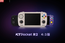 首发999元起！KT R2复古掌机正式发布：双比例屏可选+天玑7300