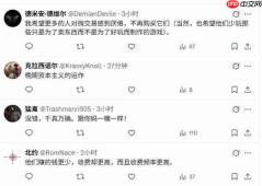 从卖游戏到靠内购:动视暴雪15年收入结构巨变