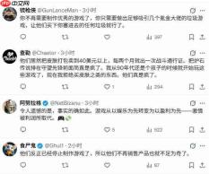 从卖游戏到靠内购:动视暴雪15年收入结构巨变