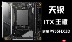 天钡发布首款Mini-ITX MoDT主板！9955HX3D+双万兆接口