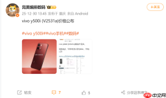 1499元起！vivo Y500i开售：骁龙4 Gen2芯片+7200mAh大电池