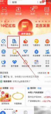考研招生信息查询指南