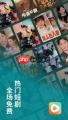 红果免费短剧如何看电影