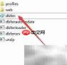 Win7备份还原工具推荐