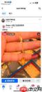 Coco怎么添加好友