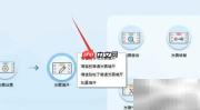 开票软件自动保存客户信息技巧