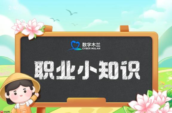 在元宇宙搞基建说的是以下哪种职业的工作