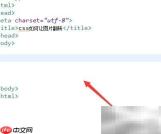 CSS实现图片翻转技巧