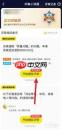 闲鱼小法庭怎么拉票