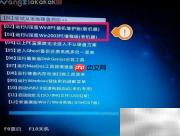 DG分区工具改盘符方法