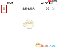 《新浪邮箱》注销账号方法