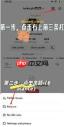 TikTok直播如何进行提现