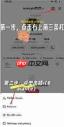 TikTok直播如何进行提现