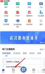 鄂汇办app二级建造师怎么重新注册-二级建造师重新注册方法
