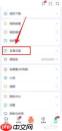 超市管理系统案例中第一步如何开始