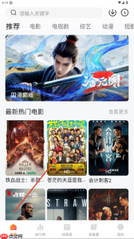 特狗影视app剧集下载步骤