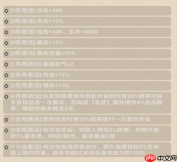 《小小三国无双》新手武将关羽攻略
