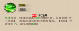 《小小三国无双》新手武将关羽攻略