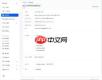 腾讯会议怎么修改个人会议号