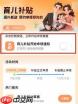 2025育儿补贴如何申请