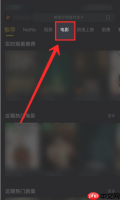 可可影视app安装包筛选方法