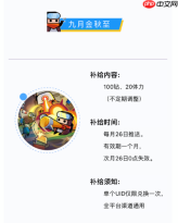 弹壳特攻队2025年10月兑换码礼包分享