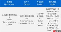 REDMI Turbo 5 Pro入网：首次搭载天玑9系旗舰芯！同档最强