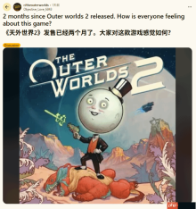 网友谈《天外世界2》：两个月来都在抱怨一件事！