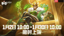 《漫威争锋》女洛基新皮肤引不满！咋才卖一个月？