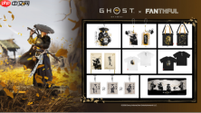 FANTHFUL出品《羊蹄山之魂》官方正版授权系列周边