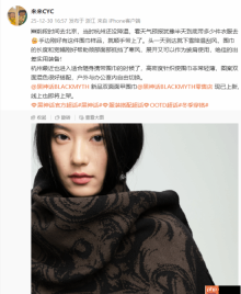 《黑神话》主理人发文推荐新品！包装好精美