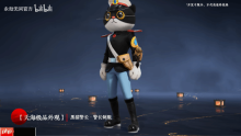《永劫无间》x《黑猫警长》联动实机演示