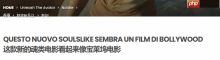 外媒锐评印度摸头闪避神游：简直是一部宝莱坞大片！