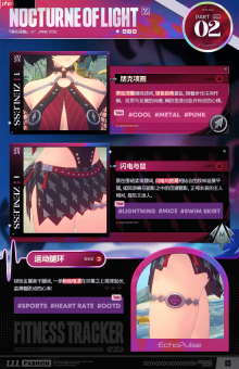 项圈+腿环 这就是魅魔!《绝区零》超大胆时装免费