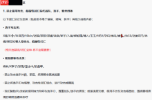 虎扑宣布整改《英雄联盟》专区谩骂反串的问题！玩家：支持但为啥我想笑