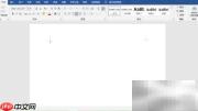 MS Office高效办公必备