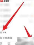 快看漫画下载查看方法