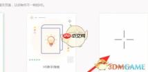 《秀米编辑器》上传音频方法