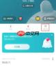 Soul如何查找曾经聊天的人