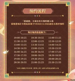 《世界之外》夏萧因西安生日活动预约攻略