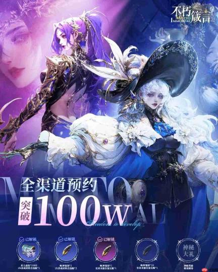 《不朽箴言》抽卡机制介绍