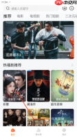小柚子追剧app投屏教程