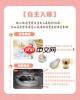 怎么听小伴龙睡前故事