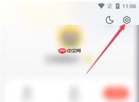速读免费小说app收集时间段设置方法