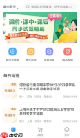 《组卷网》组卷教程