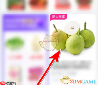 《兴盛优选》举报评价方法