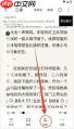 元气小说App如何调整行间距