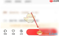 《转转》买东西下单流程