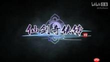 仙剑四被称首个类33游戏？老外分析师霸气回怼！