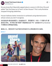 《GTA：罪恶都市》大牌声优曾让Rockstar老板“滚蛋”！从此再也不用知名明星